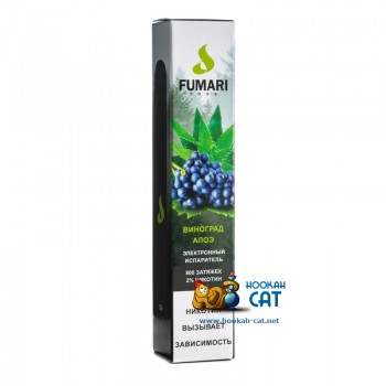 Одноразовая электронная сигарета Fumari (Фумари) Виноград Алоэ 800 затяжек Одноразовая электронная сигарета Fumari (Фумари) Виноград Алоэ 800 затяжек